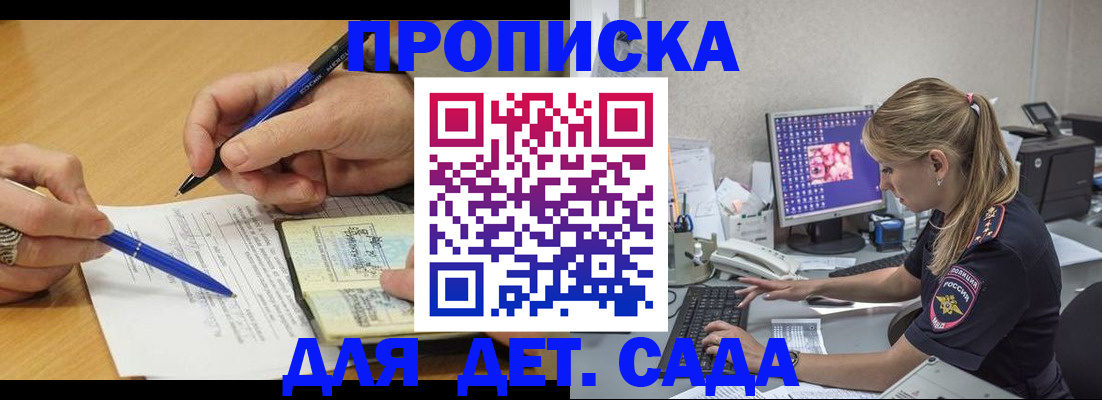 временная регистрация поиск в Ненецком АО