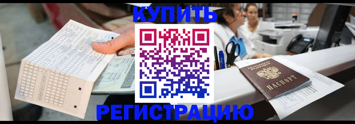 регистрация для дет. сада в Ненецком АО