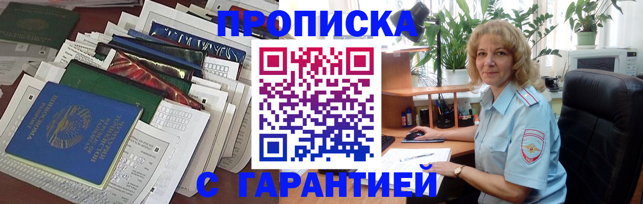 прописка для кредита в Ненецком АО